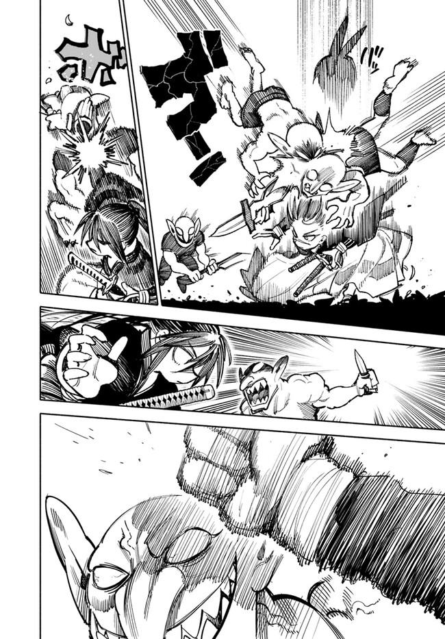 Isekai Samurai Chapter 16 - halaman 11