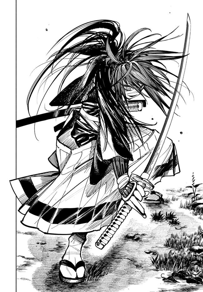 Isekai Samurai Chapter 16 - halaman 41