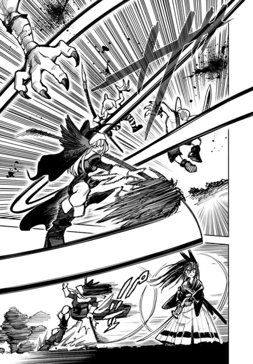 Isekai Samurai Chapter 17 - halaman 16