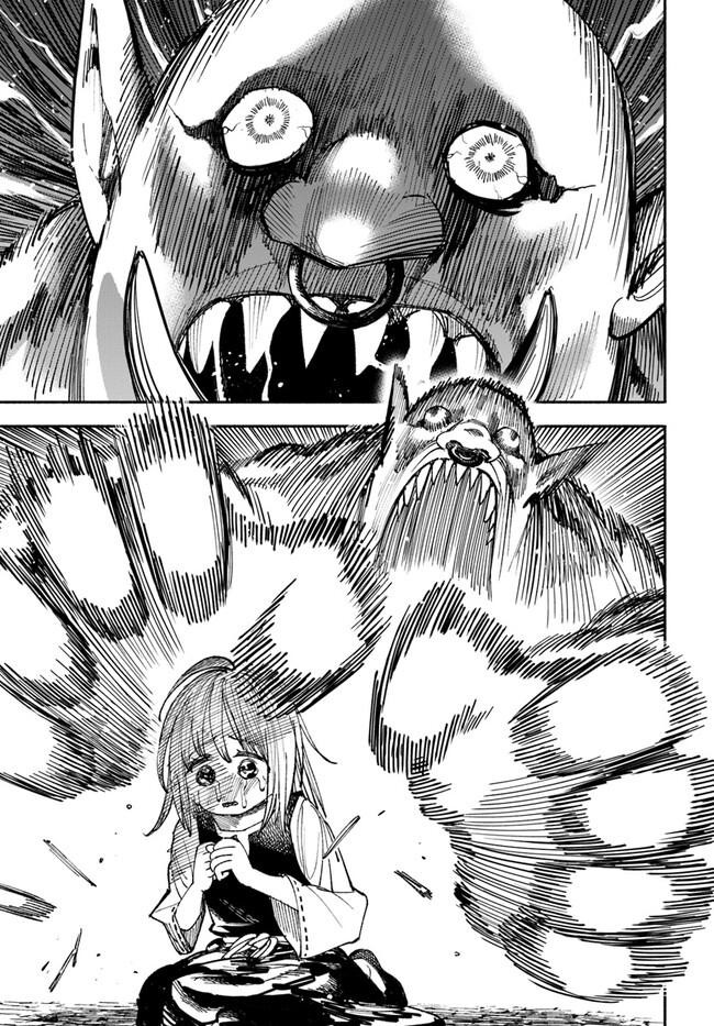 Isekai Samurai Chapter 2 - halaman 11