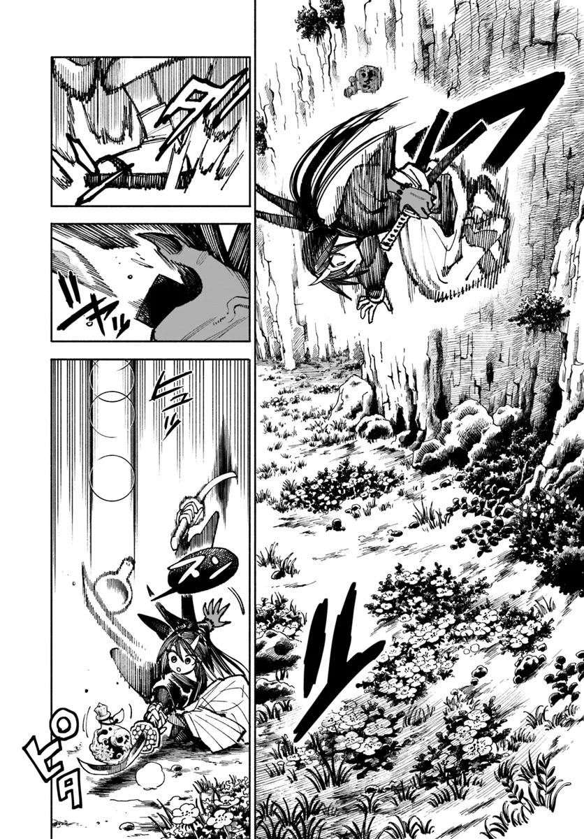 Isekai Samurai Chapter 20 - halaman 13