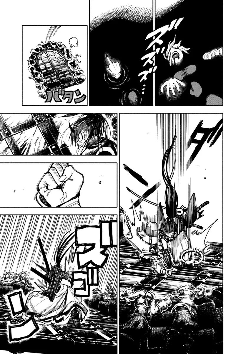 Isekai Samurai Chapter 20 - halaman 3