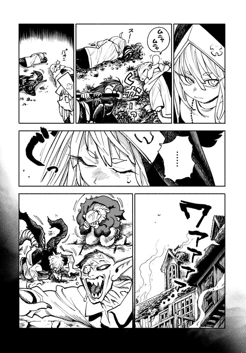 Isekai Samurai Chapter 21 - halaman 14