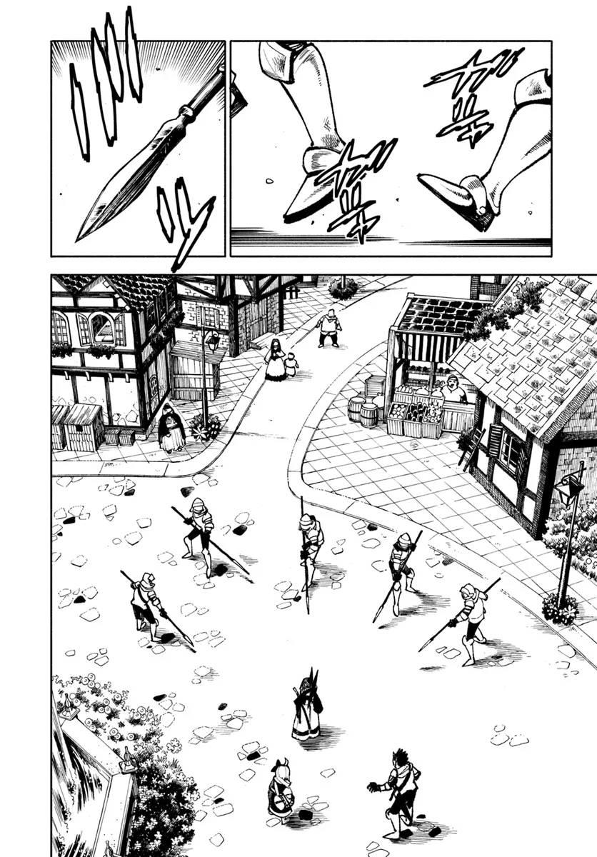 Isekai Samurai Chapter 25 - halaman 17