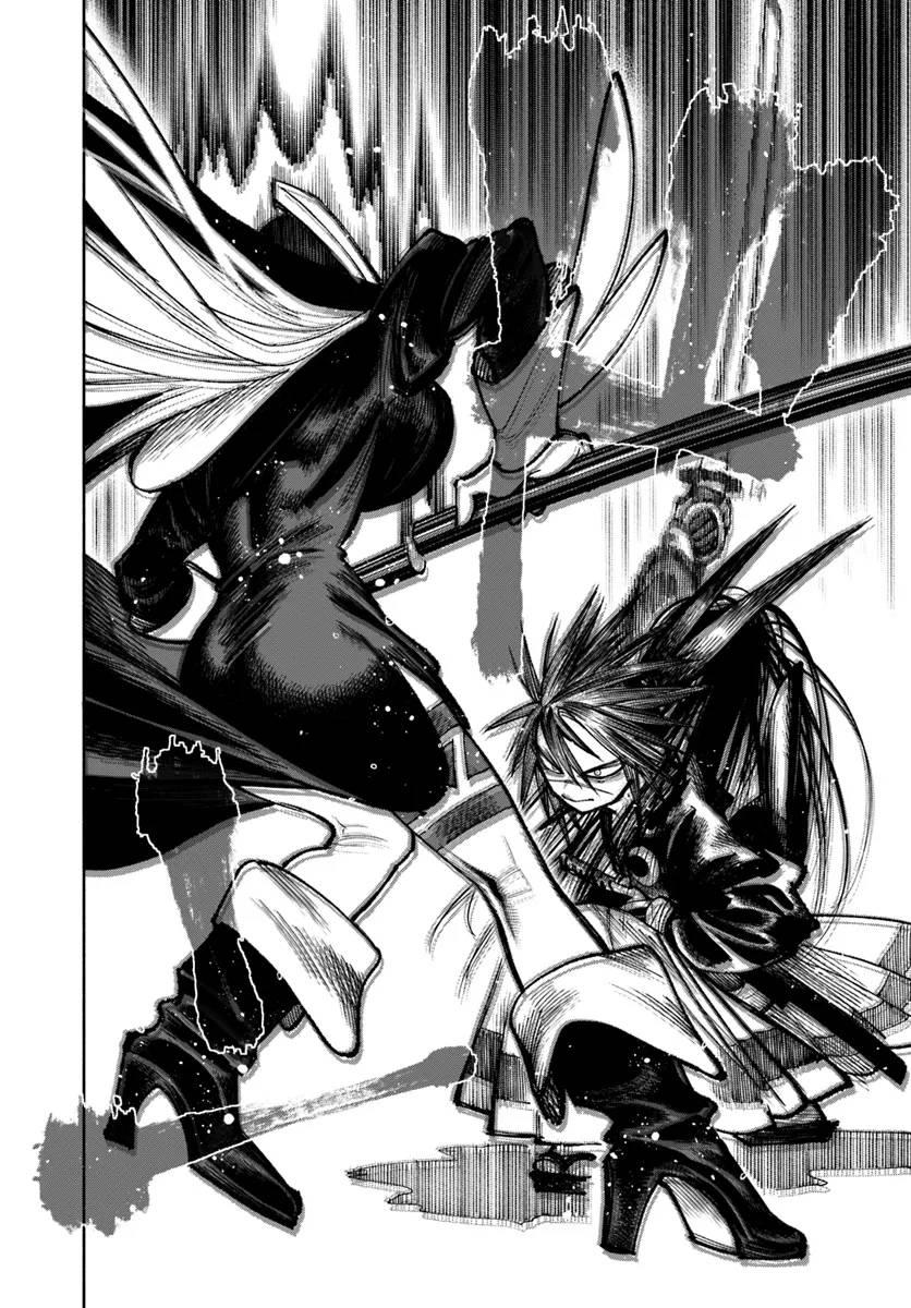 Isekai Samurai Chapter 25 - halaman 23