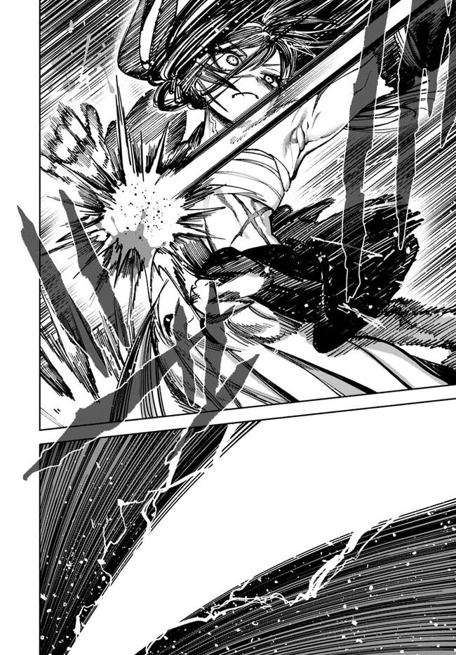 Isekai Samurai Chapter 7 - halaman 25