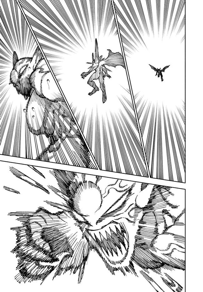 Isekai Samurai Chapter 7 - halaman 26