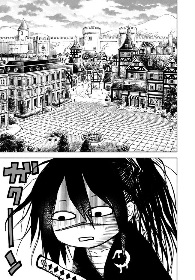 Isekai Samurai Chapter 9 - halaman 6