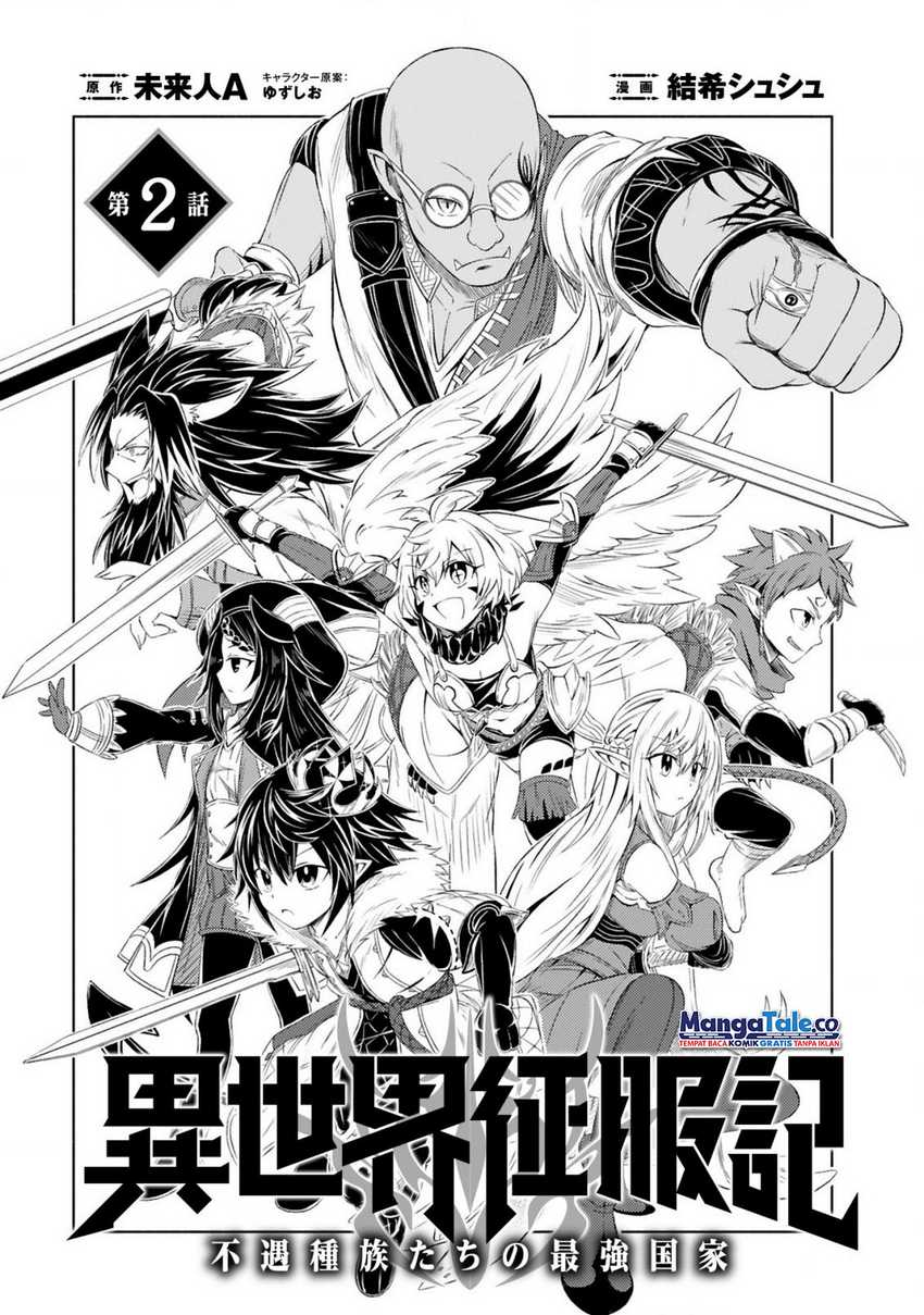 Isekai Seifukuki: Fuguu Shuzoku-tachi no Saikyou Kokka Chapter 2.1 - halaman 5