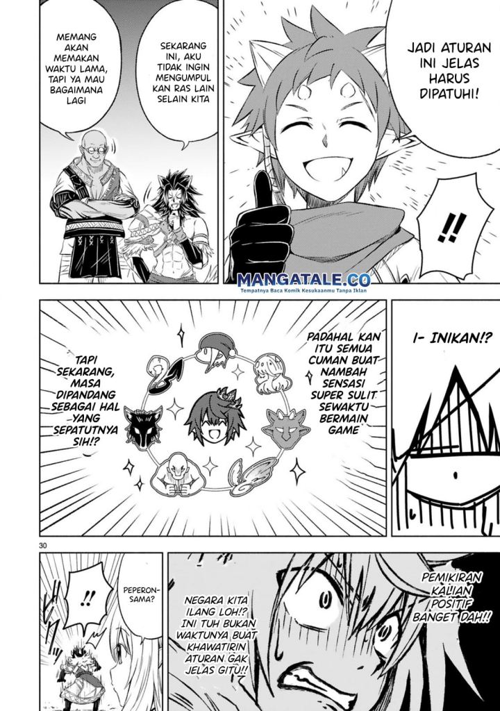 Isekai Seifukuki: Fuguu Shuzoku-tachi no Saikyou Kokka Chapter 3.2 - halaman 14