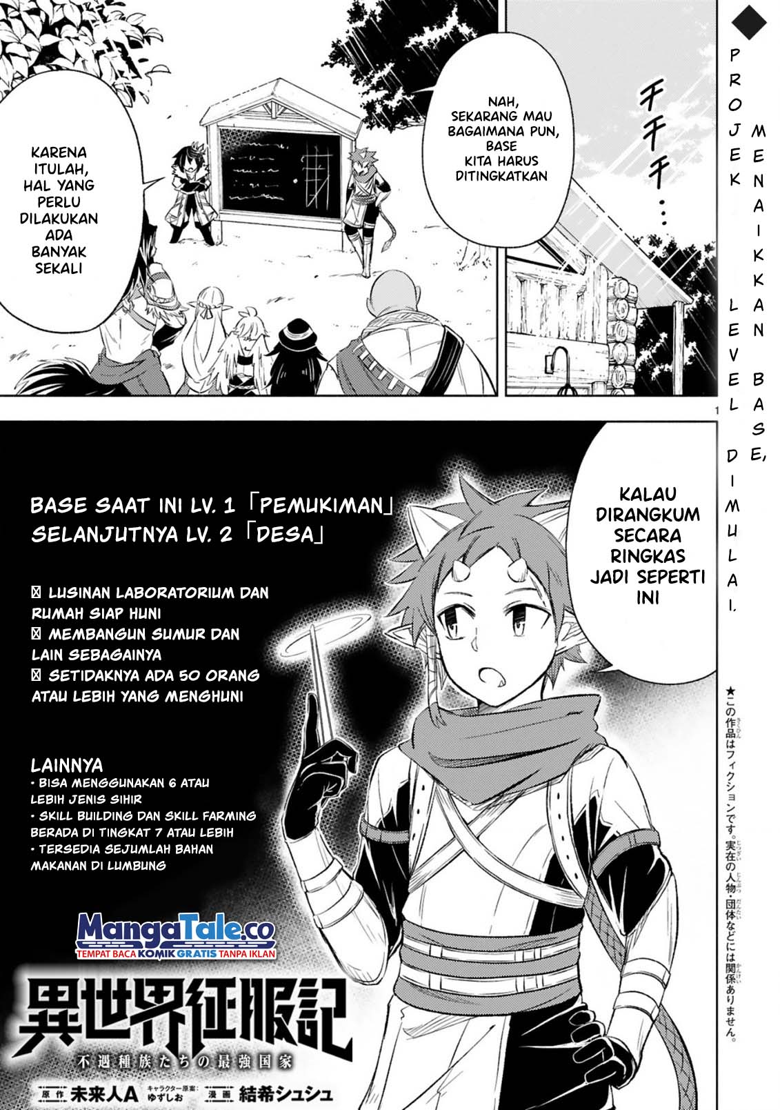 Isekai Seifukuki: Fuguu Shuzoku-tachi no Saikyou Kokka Chapter 4.1 - halaman 2