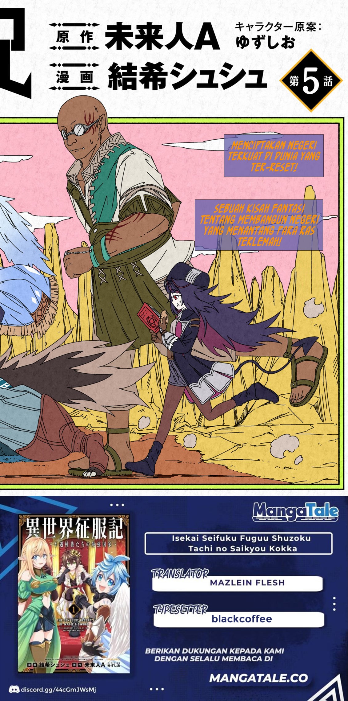 Isekai Seifukuki: Fuguu Shuzoku-tachi no Saikyou Kokka Chapter 5.1 - halaman 1