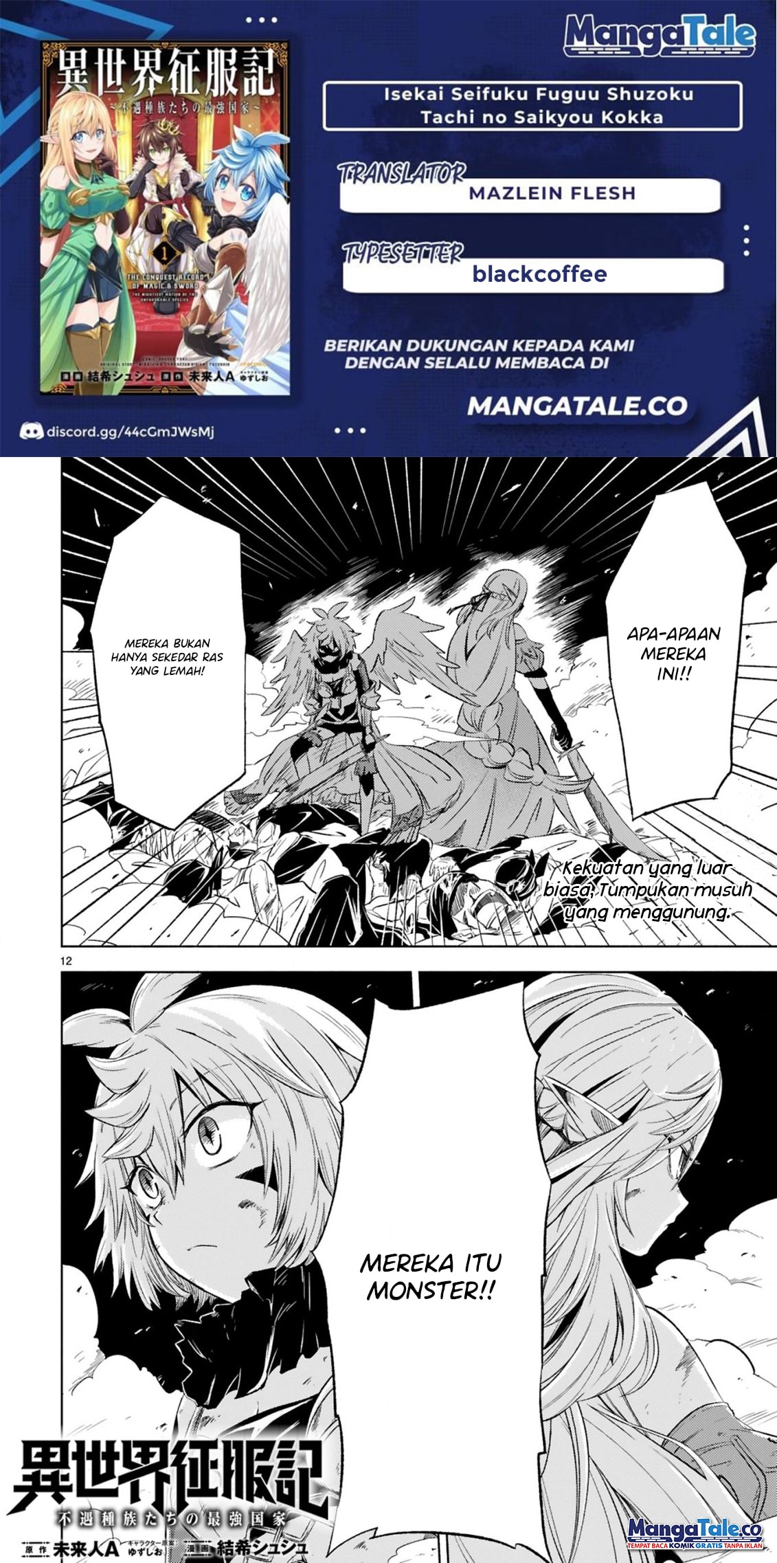 Isekai Seifukuki: Fuguu Shuzoku-tachi no Saikyou Kokka Chapter 5.2 - halaman 1