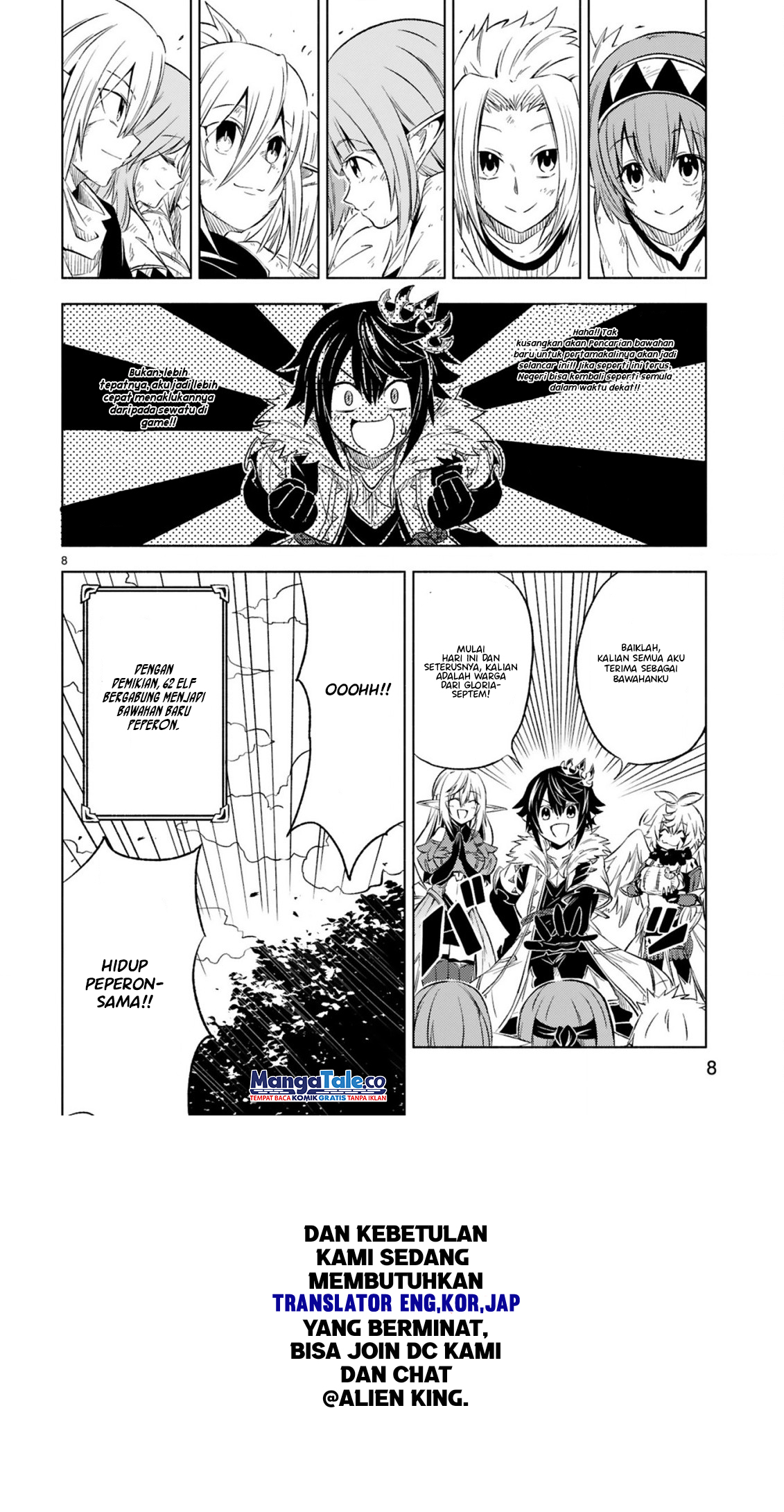 Isekai Seifukuki: Fuguu Shuzoku-tachi no Saikyou Kokka Chapter 6.1 - halaman 9