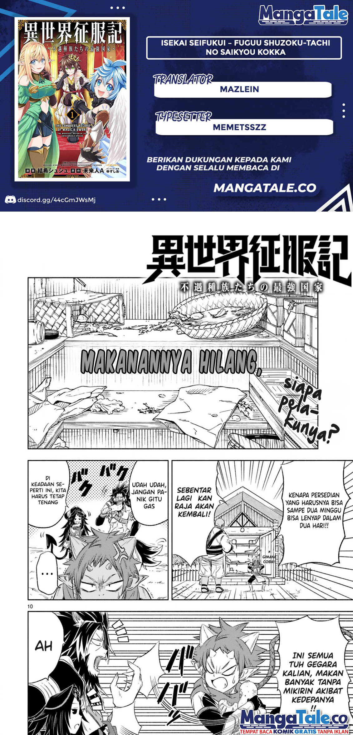 Isekai Seifukuki: Fuguu Shuzoku-tachi no Saikyou Kokka Chapter 6.2 - halaman 1