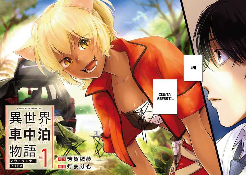 Isekai Shachuuhaku Monogatari – Outrunner PHEV Chapter 1 - halaman 4