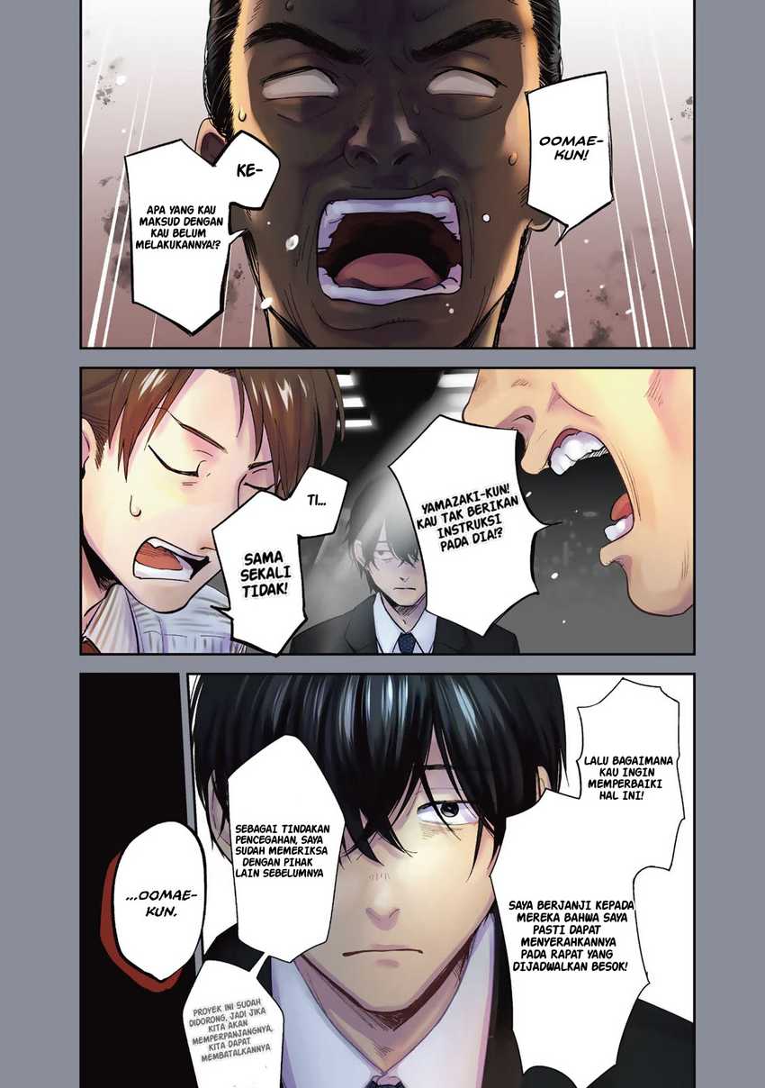 Isekai Shachuuhaku Monogatari – Outrunner PHEV Chapter 1 - halaman 5