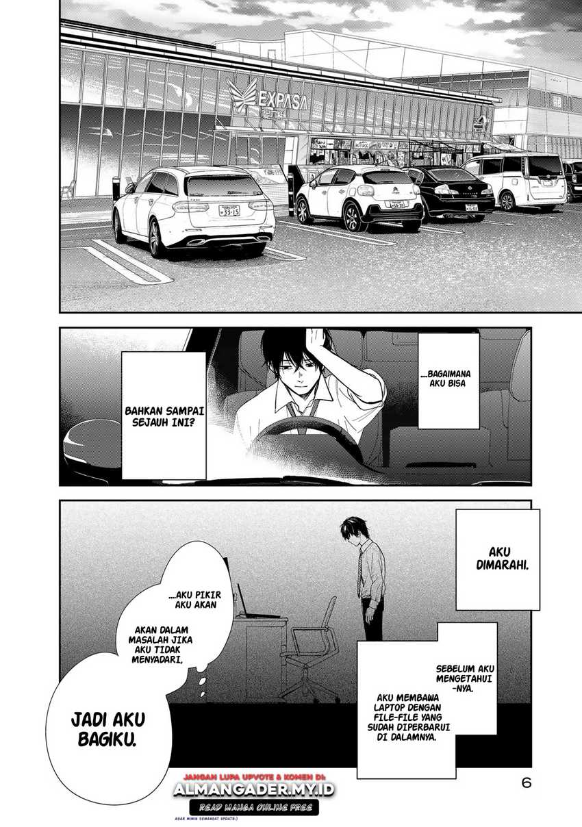 Isekai Shachuuhaku Monogatari – Outrunner PHEV Chapter 1 - halaman 7