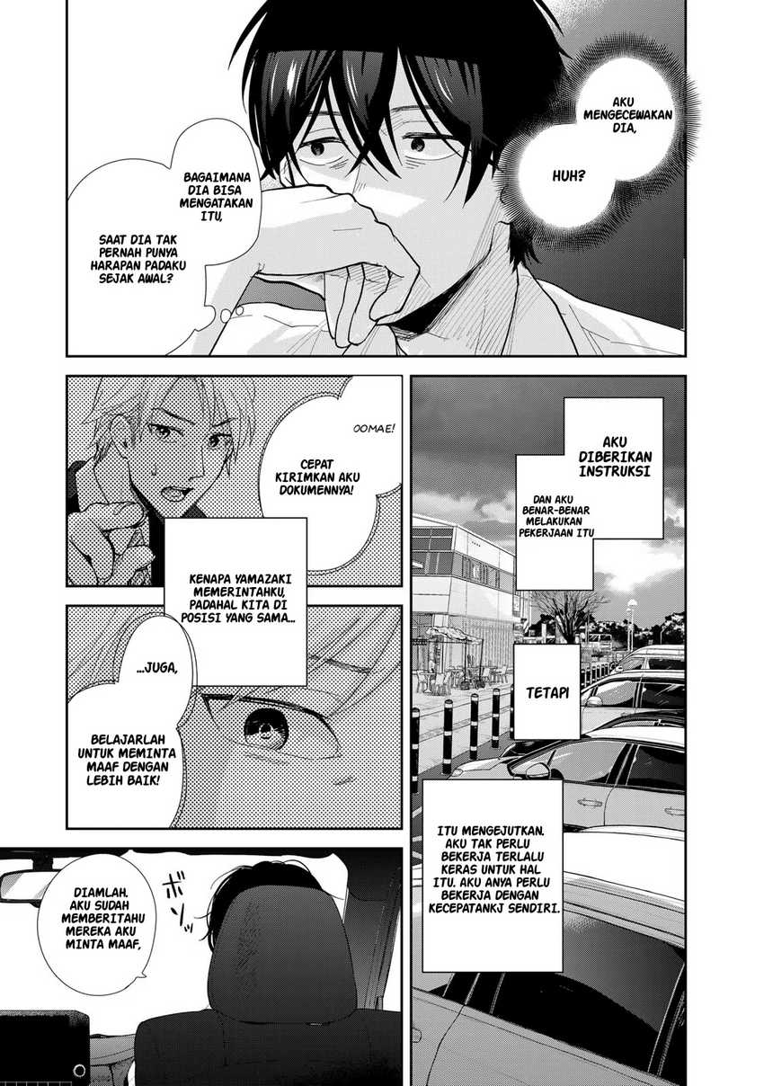 Isekai Shachuuhaku Monogatari – Outrunner PHEV Chapter 1 - halaman 8