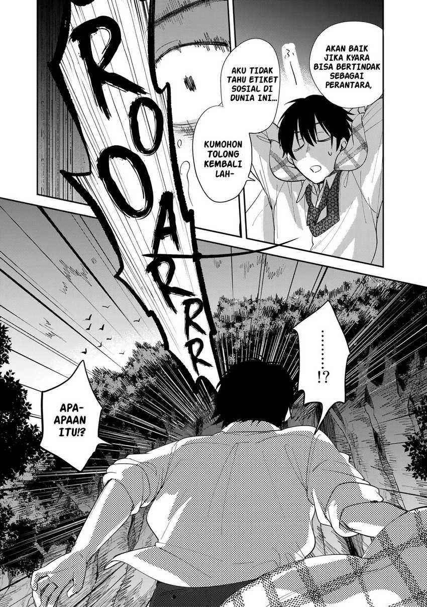 Isekai Shachuuhaku Monogatari – Outrunner PHEV Chapter 2.2 - halaman 51