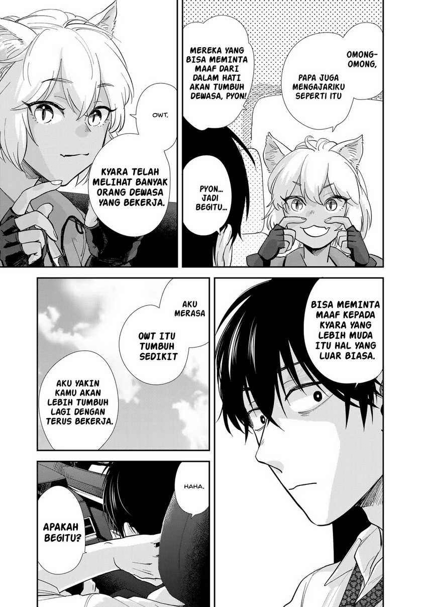 Isekai Shachuuhaku Monogatari – Outrunner PHEV Chapter 2 - halaman 17