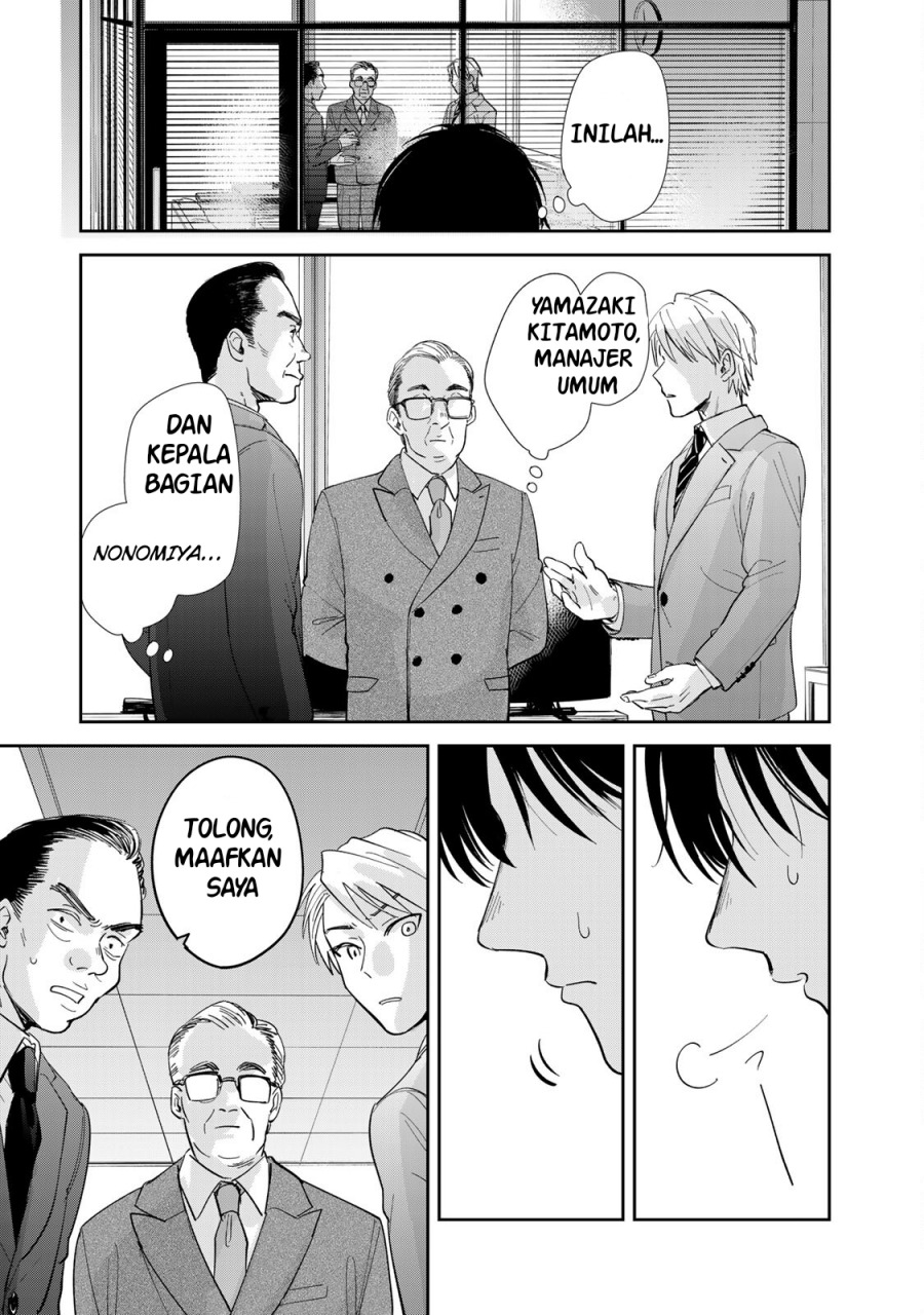 Isekai Shachuuhaku Monogatari – Outrunner PHEV Chapter 3.2 - halaman 17