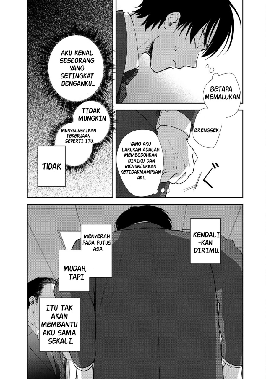 Isekai Shachuuhaku Monogatari – Outrunner PHEV Chapter 3.2 - halaman 24
