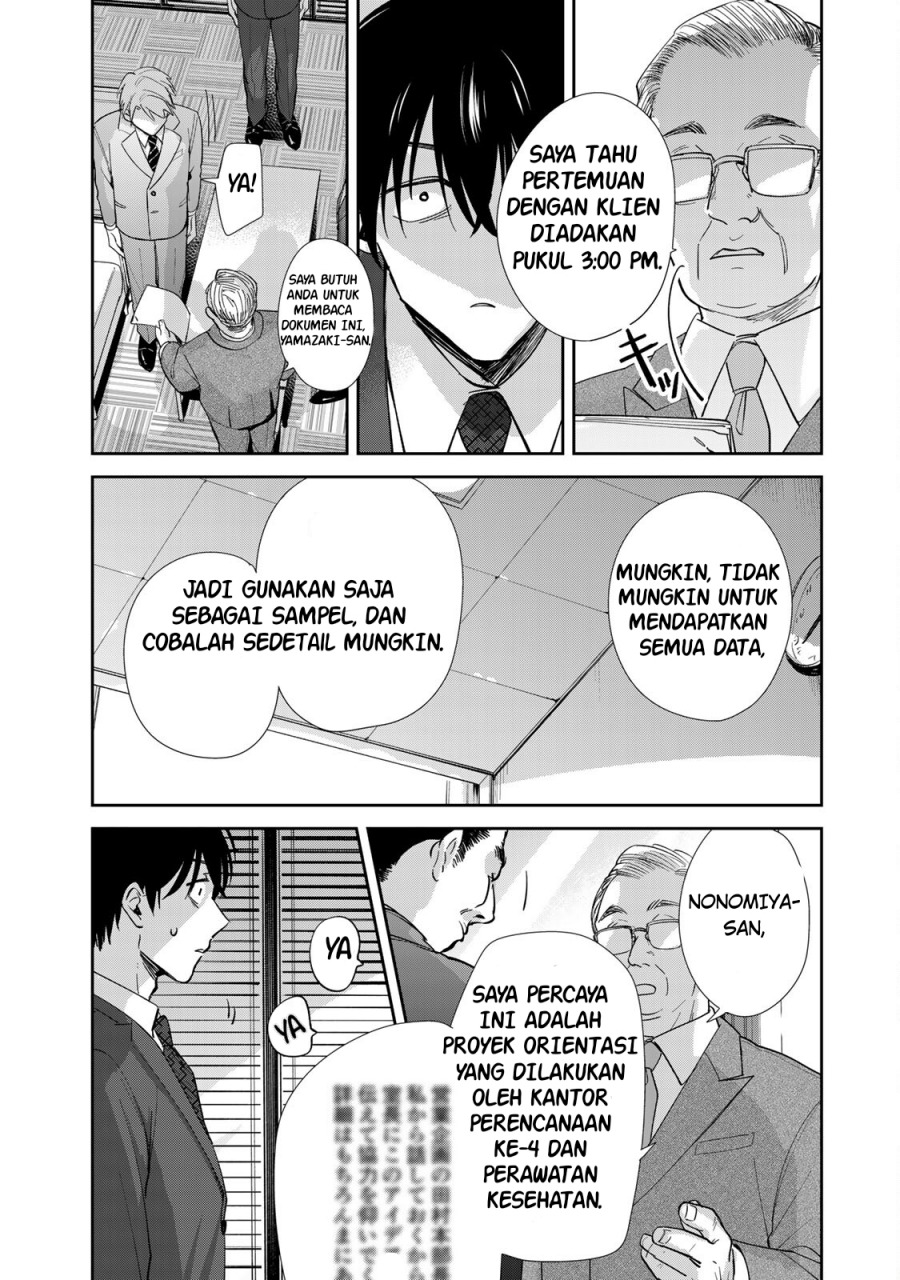Isekai Shachuuhaku Monogatari – Outrunner PHEV Chapter 3.2 - halaman 26