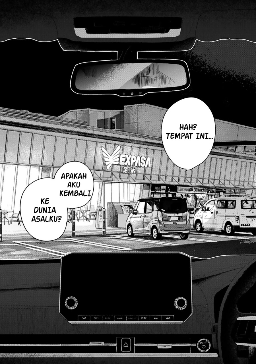 Isekai Shachuuhaku Monogatari – Outrunner PHEV Chapter 3.2 - halaman 5