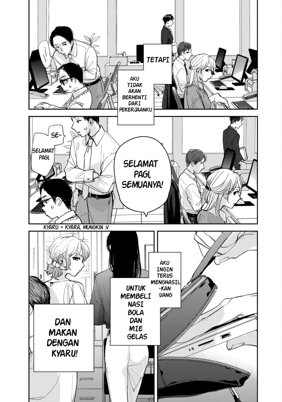Isekai Shachuuhaku Monogatari – Outrunner PHEV Chapter 3 - halaman 16
