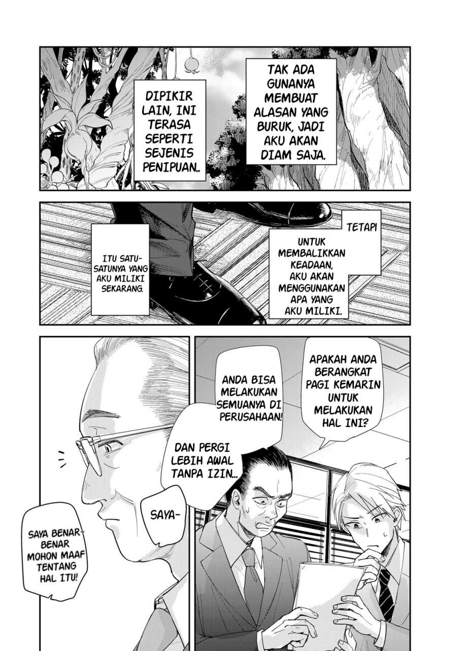 Isekai Shachuuhaku Monogatari – Outrunner PHEV Chapter 3 - halaman 21