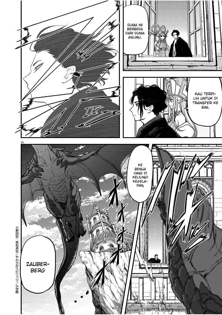 Isekai Shikkaku Chapter 1 - halaman 11