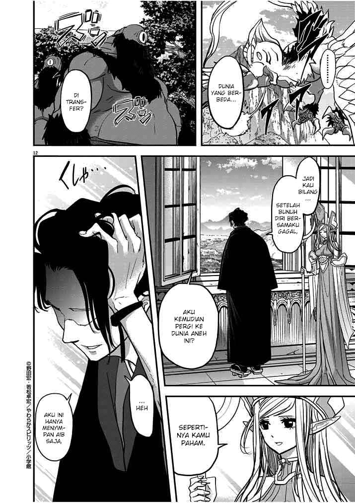 Isekai Shikkaku Chapter 1 - halaman 13
