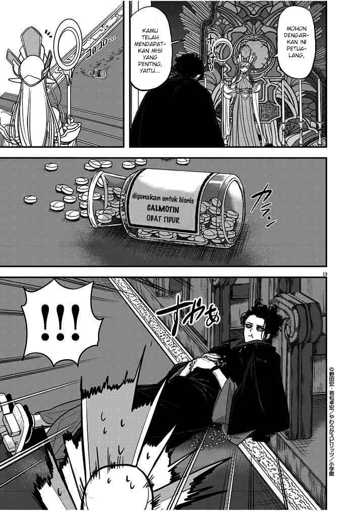 Isekai Shikkaku Chapter 1 - halaman 14
