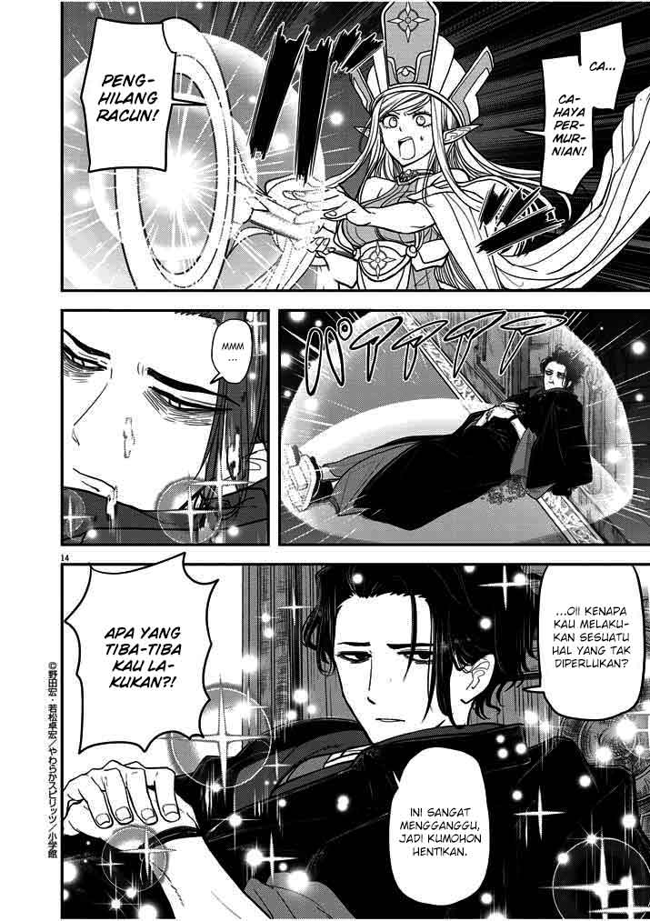 Isekai Shikkaku Chapter 1 - halaman 15