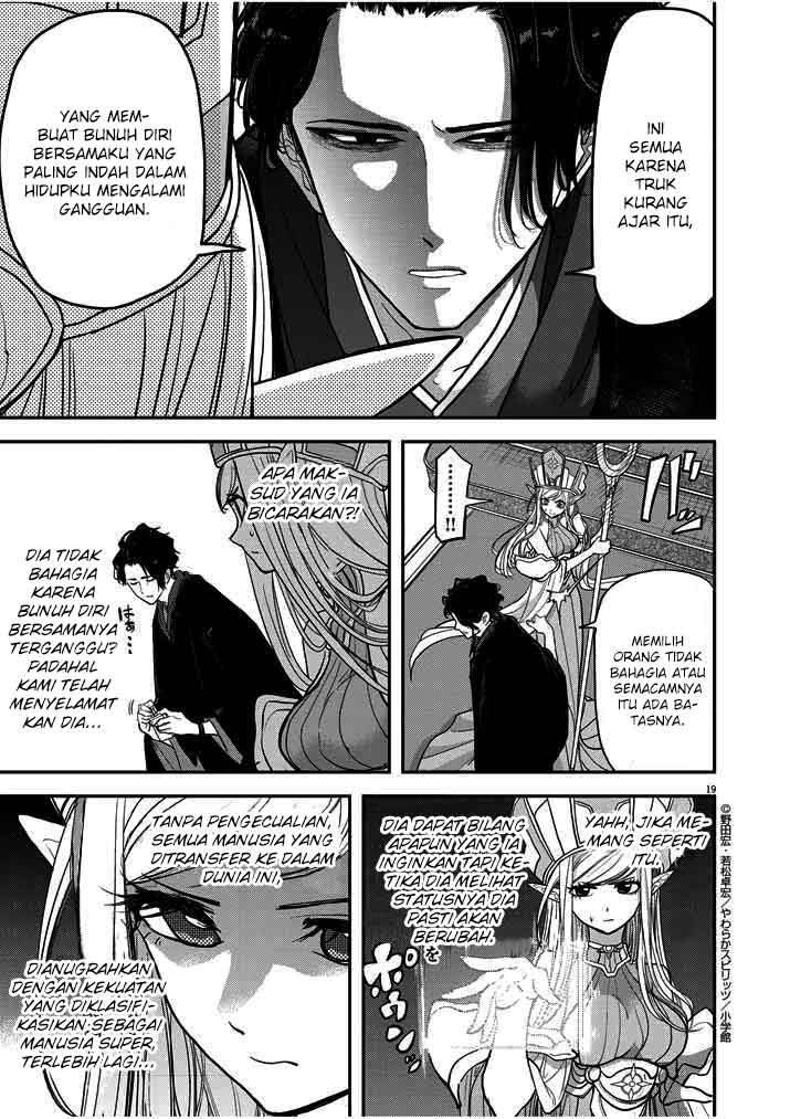 Isekai Shikkaku Chapter 1 - halaman 21