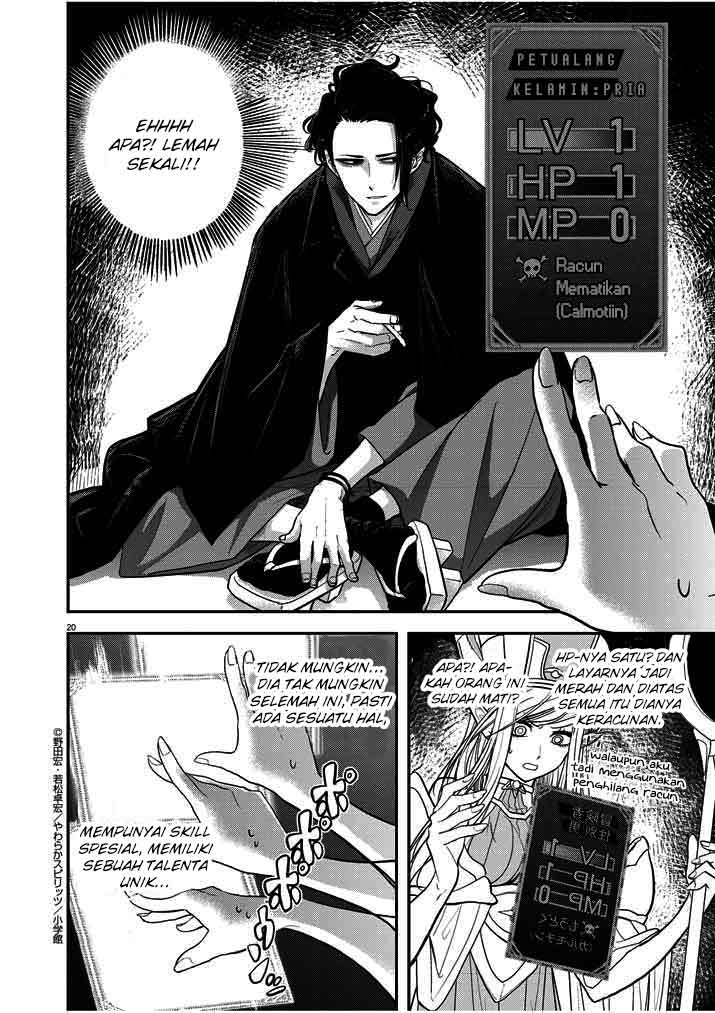 Isekai Shikkaku Chapter 1 - halaman 22
