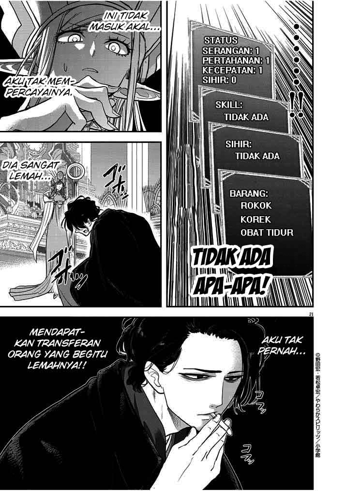 Isekai Shikkaku Chapter 1 - halaman 23