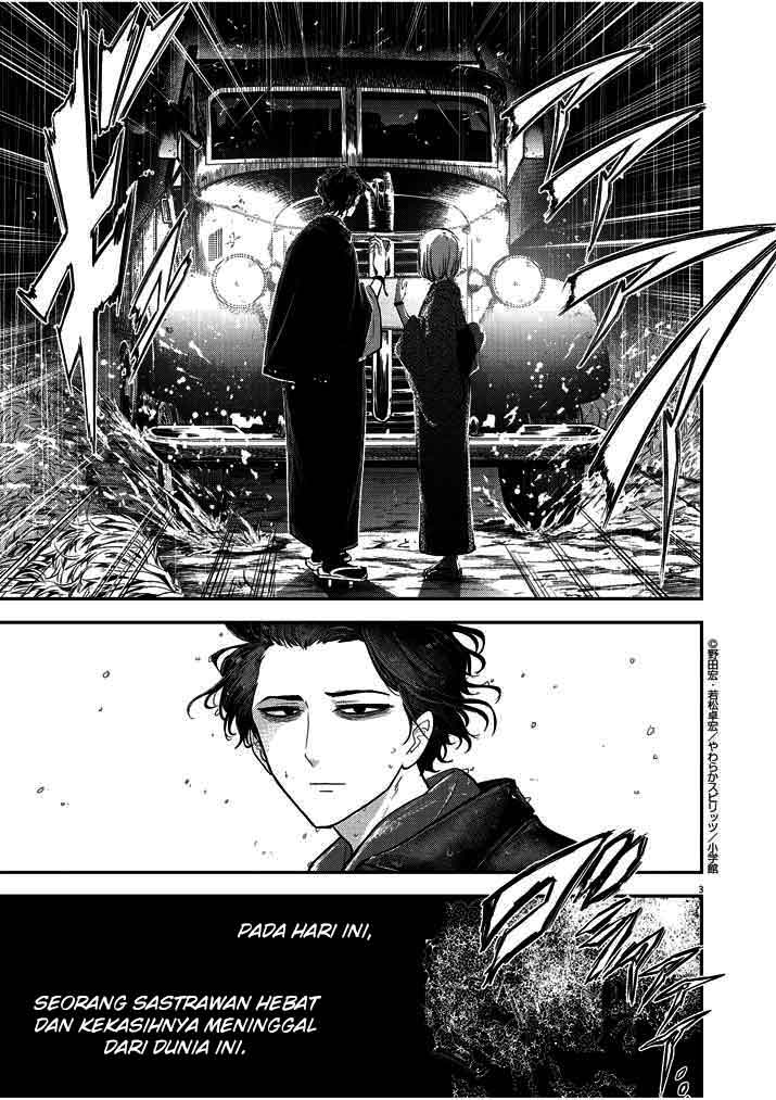 Isekai Shikkaku Chapter 1 - halaman 5
