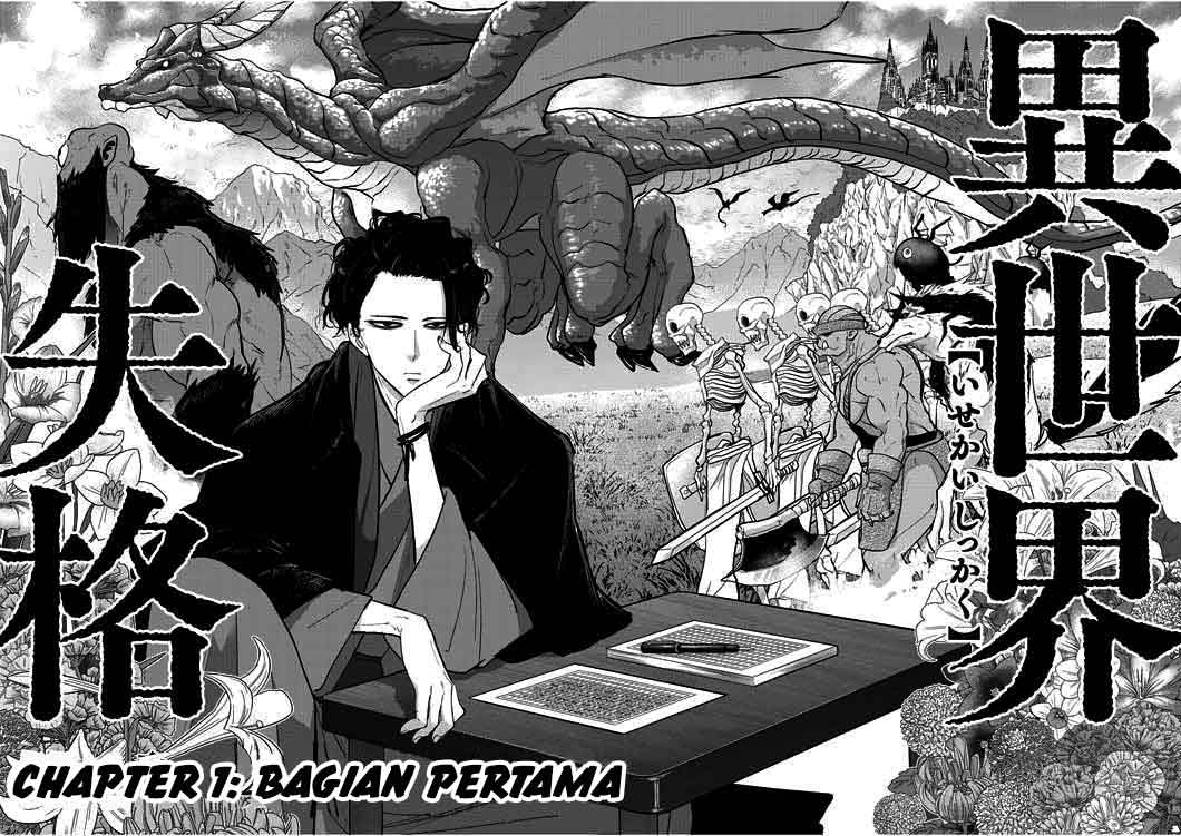 Isekai Shikkaku Chapter 1 - halaman 6