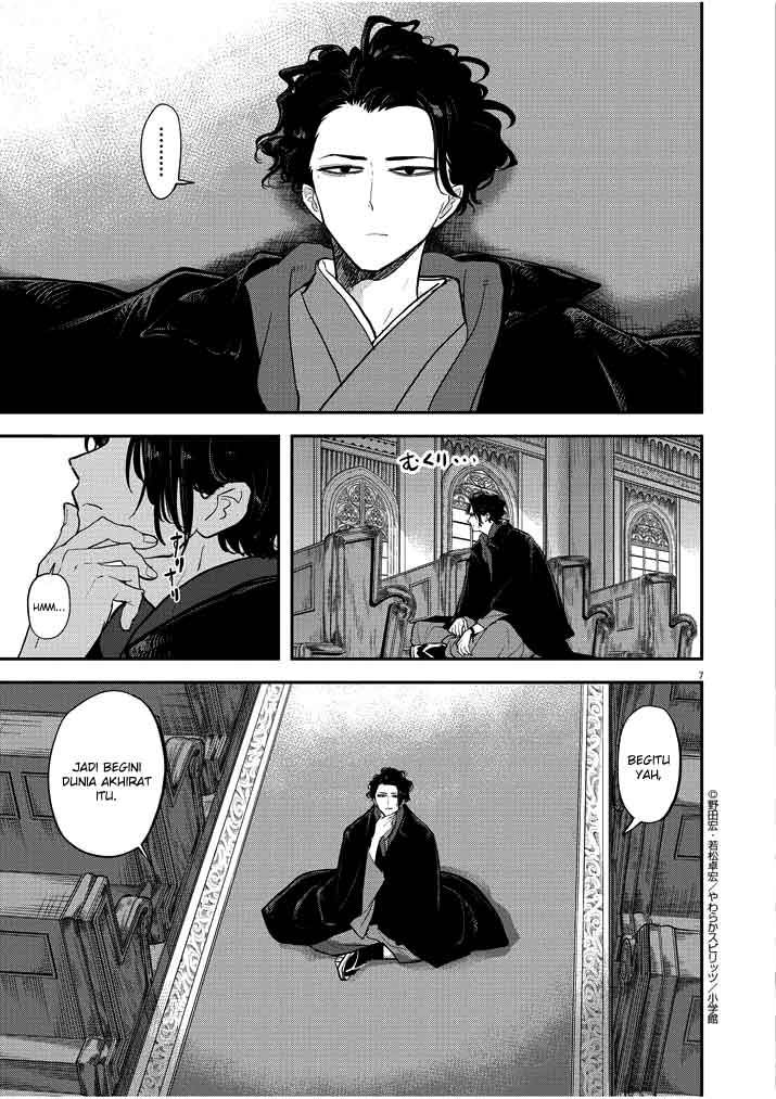 Isekai Shikkaku Chapter 1 - halaman 8