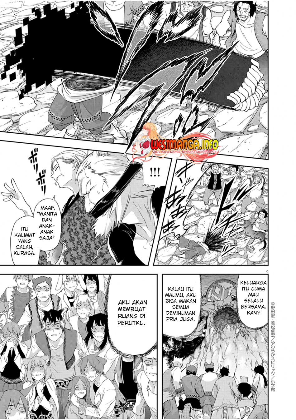 Isekai Shikkaku Chapter 13 - halaman 11