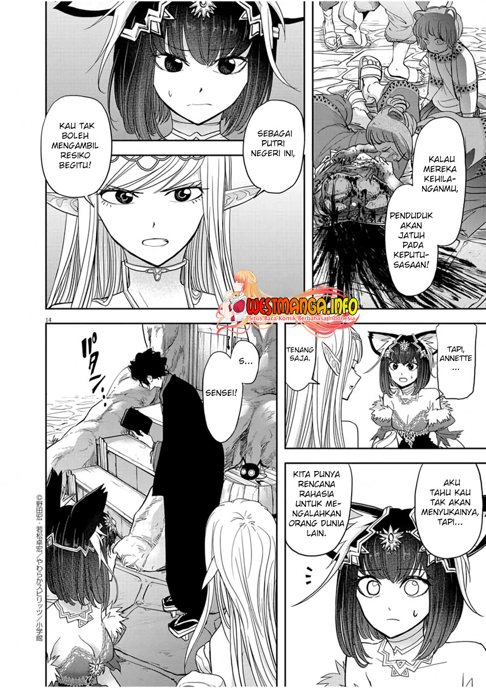 Isekai Shikkaku Chapter 13 - halaman 17