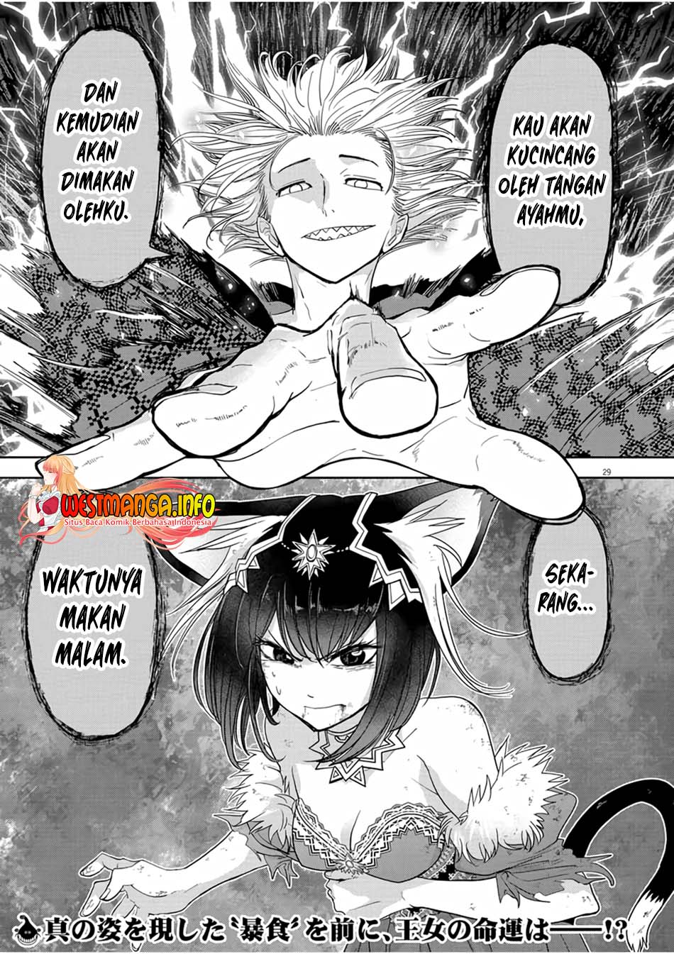 Isekai Shikkaku Chapter 13 - halaman 32