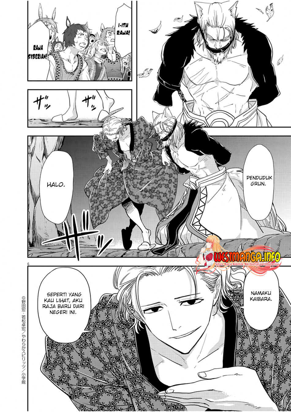 Isekai Shikkaku Chapter 13 - halaman 8