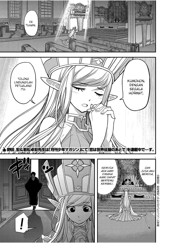 Isekai Shikkaku Chapter 2 - halaman 3