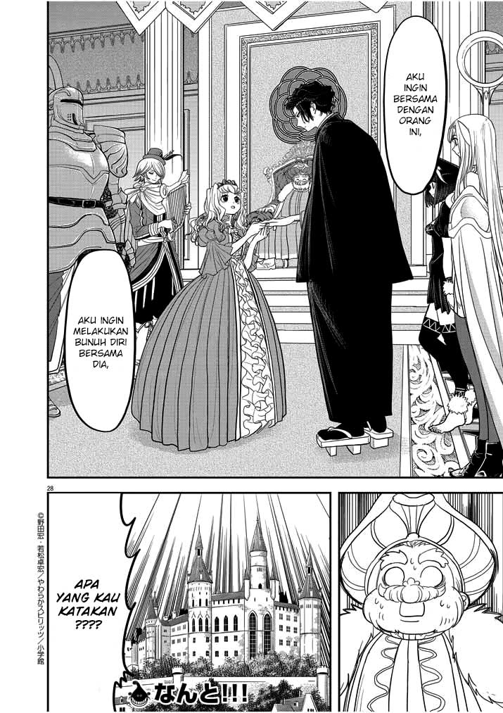 Isekai Shikkaku Chapter 2 - halaman 32