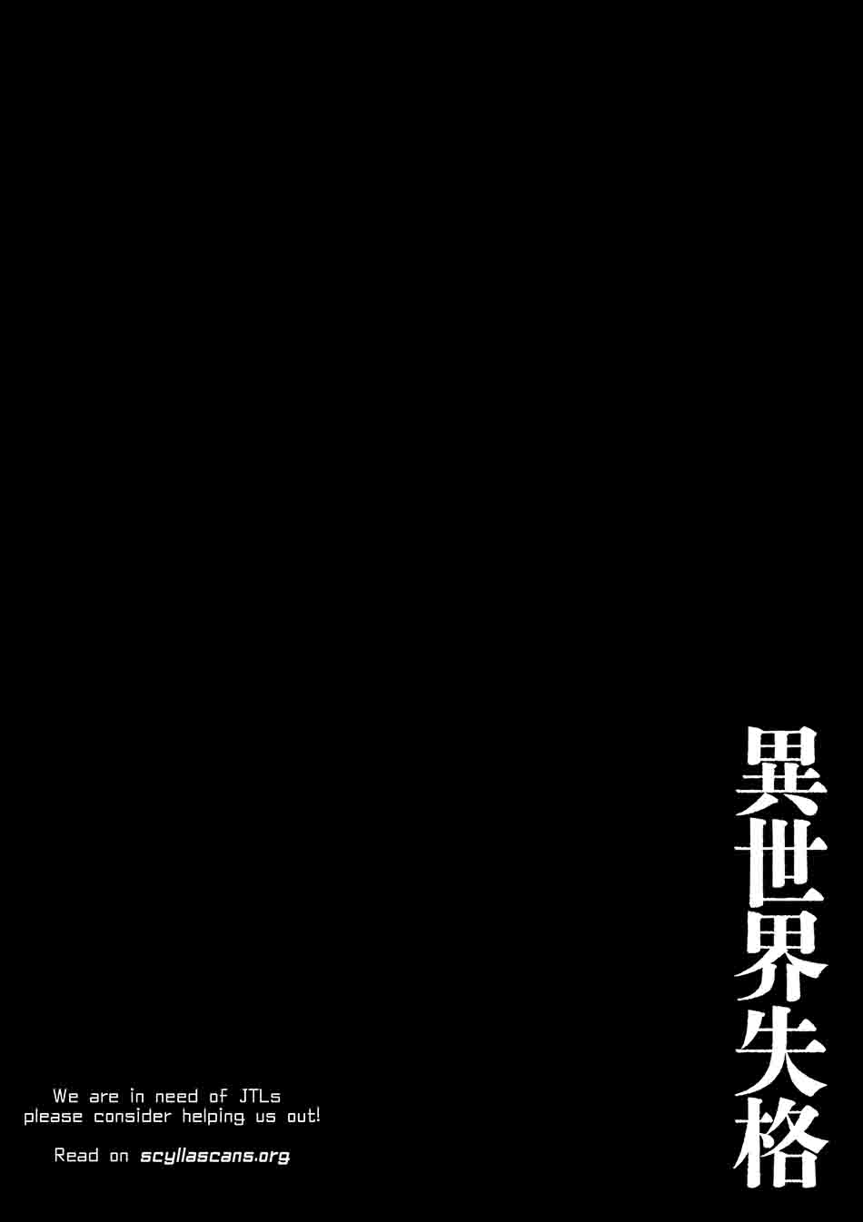 Isekai Shikkaku Chapter 21 - halaman 27