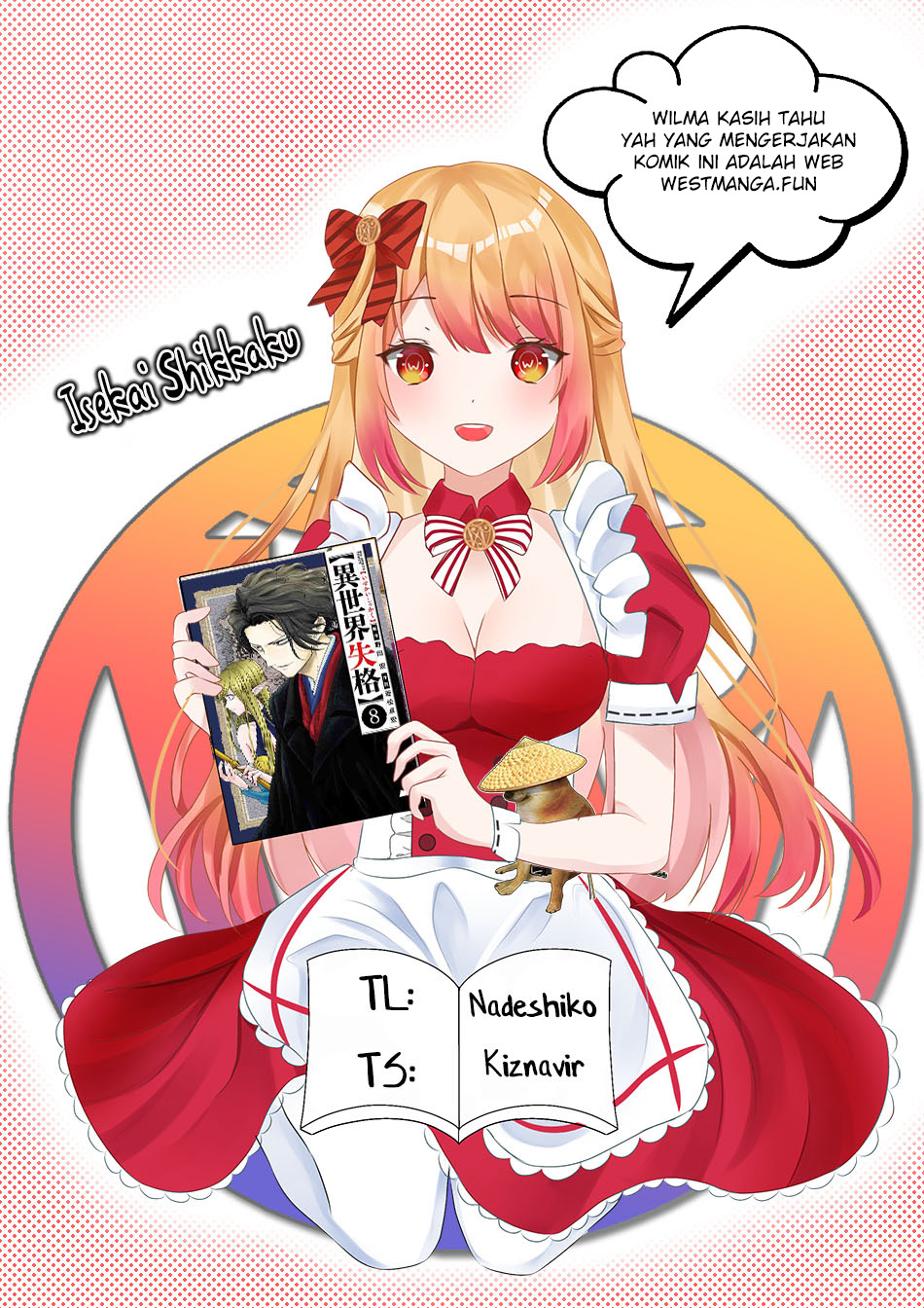 Isekai Shikkaku Chapter 39 - halaman 3