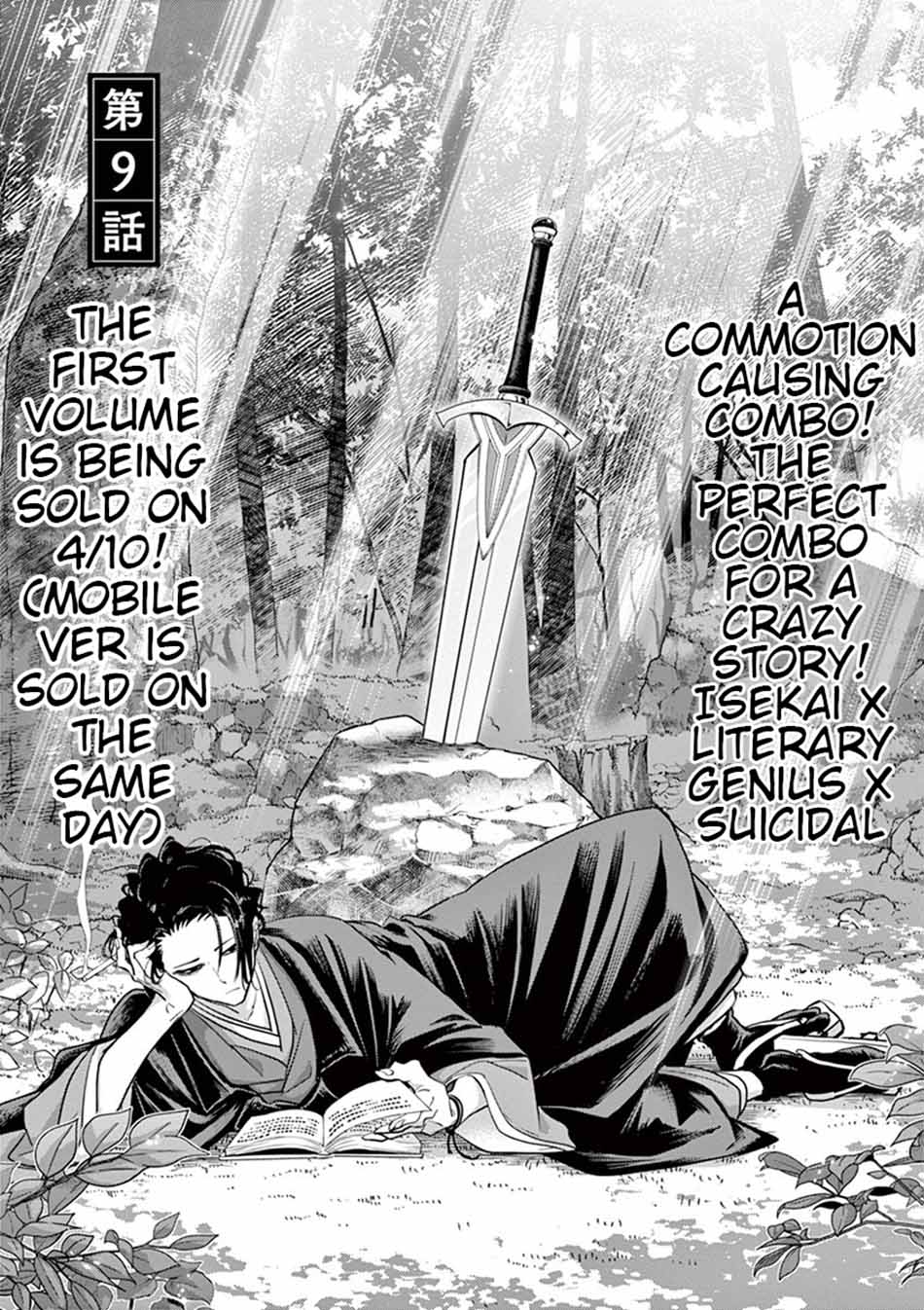 Isekai Shikkaku Chapter 9 - halaman 2